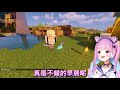 【hololive 湊阿庫婭】遇到ＯＯ變不回來的傻夸 難道一輩子只能這樣了 【中文字幕】【ホロライブ】