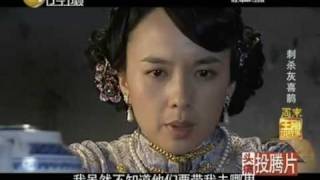 贪婪钱财妻离子散 刺杀之路危险重重 - part 20