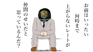 【バトオペ２】レートカンストした人からのレート上げてる人へのアドバイス①【解説】