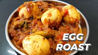 #MalligemaduChannel EGG ROAST ರುಚಿಯಾದ ಮೊಟ್ಟೆ ರೋಸ್ಟ್ ಮಾಡಿ ನೋಡಿ