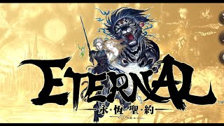 ETERNAL：永恆聖約  站樁神作  4 月 14 日正式上線