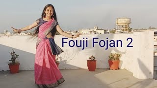 Fouji Fojan 2 | Sapna choudhary | New Haryanvi Song | Dance cover by Ritika Rana