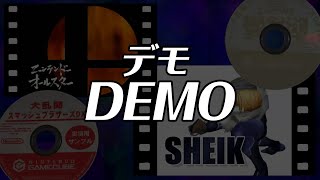 Super Smash Bros. Melee Promo Discs / Demos / Special Movies