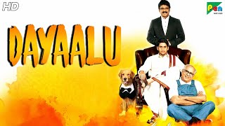 Dayaalu (Manam) Full Hindi Dubbed Movie In 15 Mins | Nagarjuna Akkineni, Naga Chaitanya, Samantha