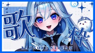 【#新人vtuber 】はじめての歌枠！【#singingstream 】