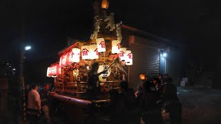 令和6年   柏原市   伯太姫神社 秋祭り  本宮  円明だんじり  灯入れ曳行　宮入り