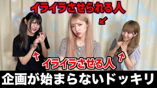 のドッキリ Video Klip Mp4 Mp3