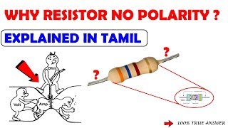 ஏன் ? என்ன காரணம் ? Why resistor have no polarity ? | Explained In Tamil