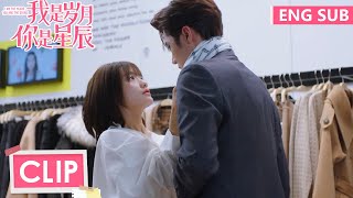 EP04 Clip 外出约会，小鱼主动买衣服动给蒋总？【我是岁月你是星辰 I am the years you are the stars】