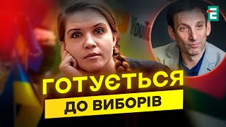 🔥БЕЗУГЛА vs ПОРТНИКОВ: нардепка кличе на дебати!