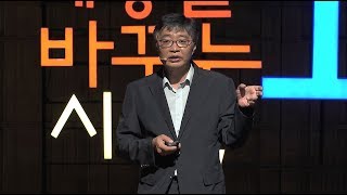 세바시 791회 비폭력의 길 - 휴머니즘의 경제ㅣ우석훈 경제학자