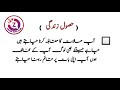 shumaila name meaning in urdu shumaila naam ka matlab zahid info hub