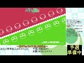 飛車ぷよ！オンライン 2024 13【ぷよぷよeスポーツ】