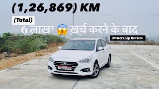 1,26,869 KM चलने के बाद 😱\