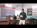 tlm कार्यशाला में मजेदार कविता से धन्यवाद ज्ञापन flntraining tlmtraining चहक_प्रशिक्षण