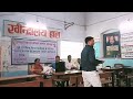 tlm कार्यशाला में मजेदार कविता से धन्यवाद ज्ञापन flntraining tlmtraining चहक_प्रशिक्षण