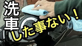 【モトブログ】SV650Xは一度も水洗い洗車した事がありませんがキレイです。そしてバイクを錆びさせない方法も紹介します！