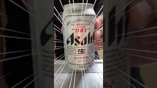 仕事終わりのビール #Shorts #beer #ビール #お酒