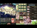 【グラブル】最終シャトラ入り回復上限激盛り部 グランデhlソロ1ポチフルオート【風神石】