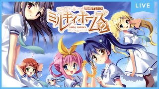 【ミルキィホームズ2】クリアまでやります！#5