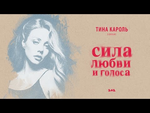 ЖИЗНЬ ПРОДОЛЖАЕТСЯ ТИНА КАРОЛЬ MP3 СКАЧАТЬ БЕСПЛАТНО ЖИЗНЬ ПРОДОЛЖАЕТСЯ ТИНА КАРОЛЬ MP3 СКАЧАТЬ БЕСПЛАТНО