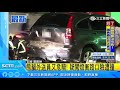 熊貓外送員又危騎！疑闖燈衝路口險遭撞｜三立新聞台