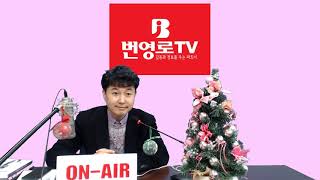 [번영로TV] 전라북도 맛집들로 소통합니다.