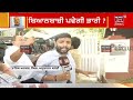 latest news ਵੱਡੀਆਂ ਤੇ ਤਾਜ਼ਾ ਖ਼ਬਰਾਂ sunil jakhar news18 punjab