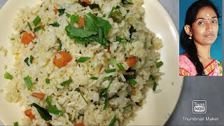 వెజిటబుల్ ఫ్రైడ్ రైస్(vegetable fried rice)||fast\u0026easy method|| veg fried rice by sravkirans world