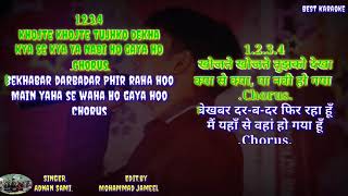 Bhar Do Jhooli Meri Ya Mohammad Karaoke With Scrolling Lyrics Eng &हिंदी Karaoke, Adnan Sami..Chorus