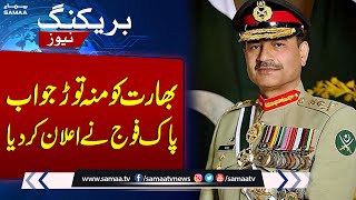 Pakistan Army Warns India | Breaking News