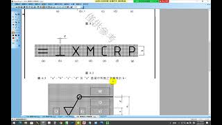 翁美秋ACAD-機械圖塊 表面加工符號-1