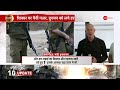 deshhit लापता लोगों की तलाश में इजरायली सेना के गिद्ध। israel hamas war