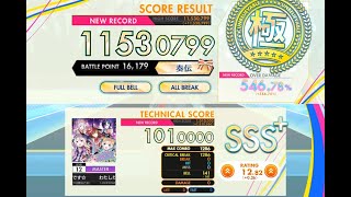 [オンゲキ SUMMER+] わたしたち魔法乙女です☆ (MASTER) ABFB理論値 [外部出力]