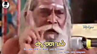 ஆணவம் WhatsApp Status / Tamil whatsapp status / Arrogance / Tuty Bgms