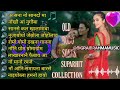 Old Bodo Song Top - 7 Superhit Collection _ Official Music Video Song 2023 @bigraibrahmamusic