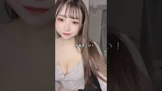 【TikTok】わ！これはすごい！#shorts