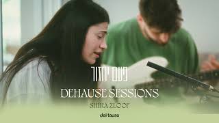 שירה זלוף - פעם יחזור | DEHAUSE SESSIONS