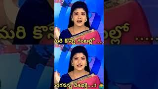 మరి కొన్ని గంటల్లో పెరునన్న దేశంబాస్తి    #whatsappstatus #facebookstatus #instagramstatus