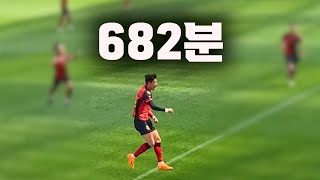 [슈퍼매치 직관 브이로그] 국대공격수가 8경기만에 필드골 넣으면 일어나는 일(K리그 8R FC서울 : 수원삼성)