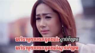 [ Full Story Sunday VCD 128 ] Sereymun - Somtus jet snaeh Nak Tang Pi (Khmer MV) 2013