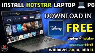 How To Download And Install Hotstar App Windows 7,8,10,11 ।। Laptop में Hotstar Downlod कैसे करें?