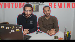 #YoutubeRewind Review with Abanoub Hares/مراجعة يوتيوب ريوايند