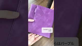 【たくさん書きたい方に】ビタリータ HB ライフオーガナイザー ～B6＋HB×WA5～