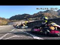 【ダイジェスト】中山m4 2023.11.26 中山カートウェイm4 レンタルカート4時間耐久レース