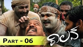 Villain Telugu Movie || Part 6/11 || Vikram, Aishwarya Rai, Priyamani || Sri Venkateswara Movies