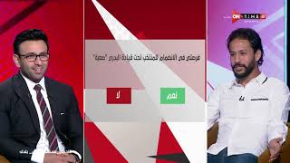 جمهور التالتة - أحمد رفعت يجيب على أسئلة إبراهيم فايق في "فقرة السبورة"