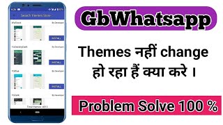 How To Change Themes In GbWhatsapp || Problem Solve