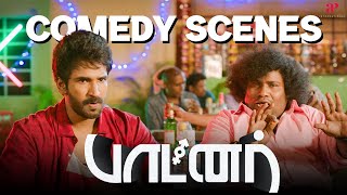 Partner Comedy Scenes | இன்னைக்கு நைட் எல்லாத்தையும் பண்ணிடலாம்! | Aadhi Pinisetty | Yogi Babu