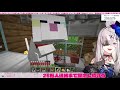 【マイクラ】すべてを更地にする前に【健屋花那 にじさんじ】